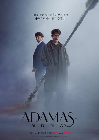 Poster phim Adamas