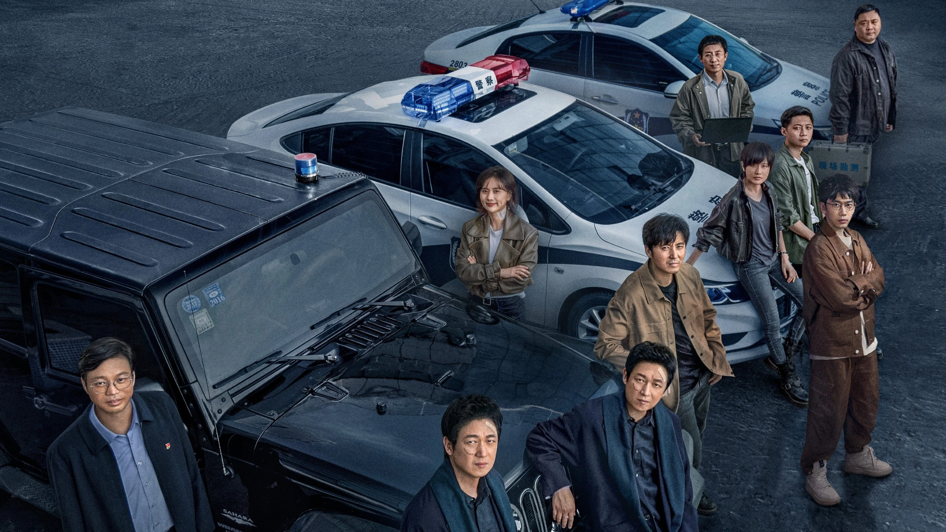 Bạch Dạ Truy Hung (Phần 1) (Day And Night (Season 1))