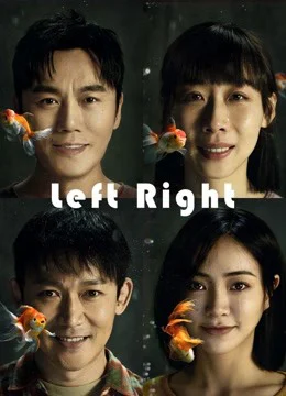 Poster phim Bạn Nhỏ Thân Yêu