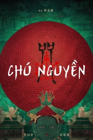 Poster phim Chú Nguyền