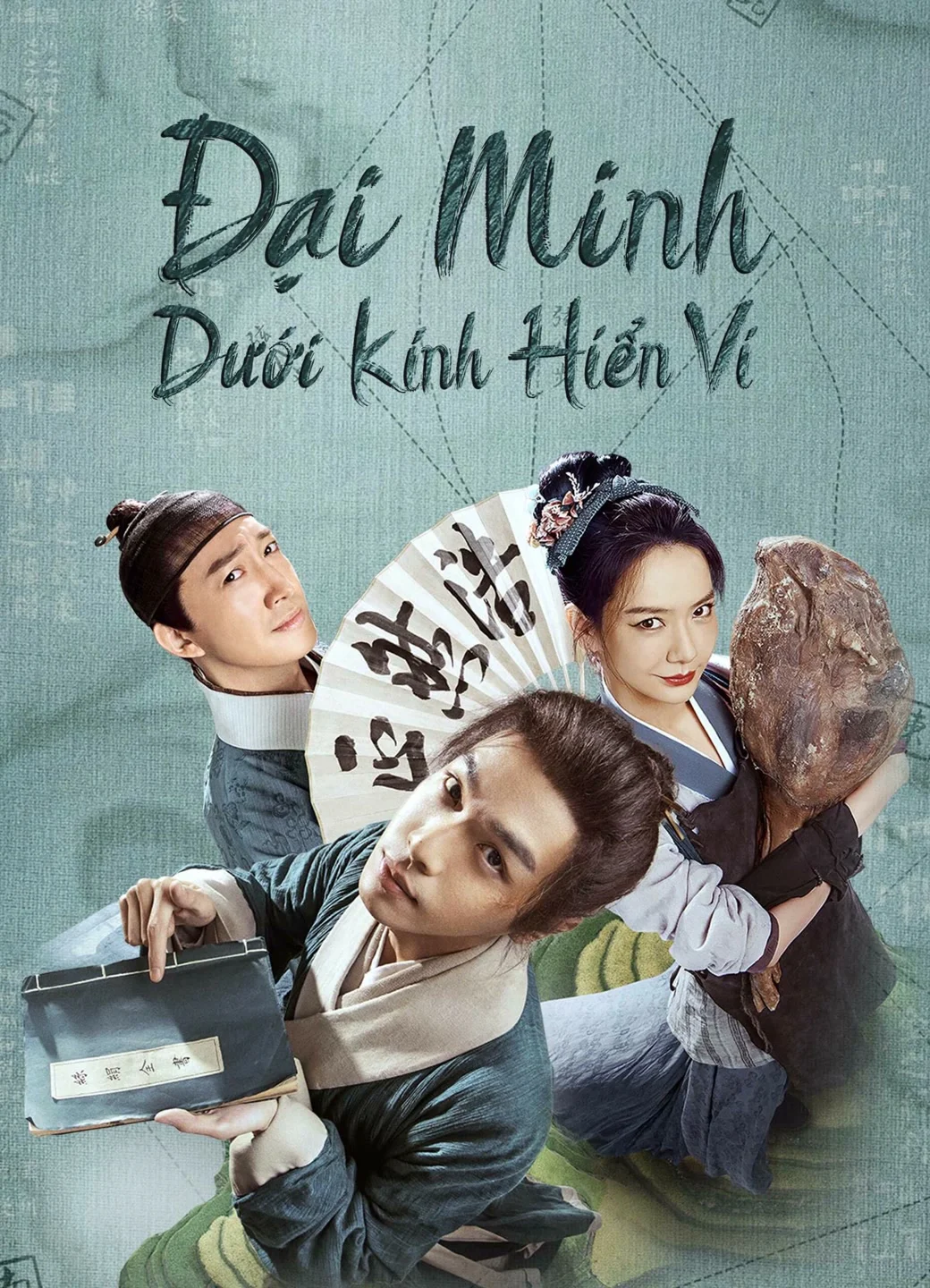 Poster phim Đại Minh Dưới Kính Hiển Vi