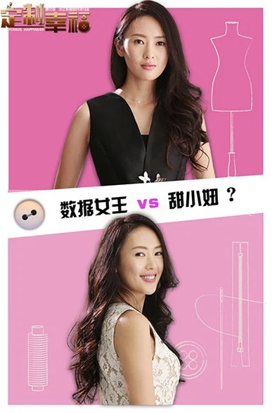 Poster phim Định Chế Hạnh Phúc