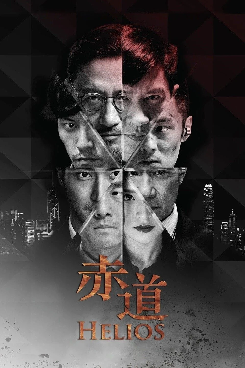 Poster phim Đối Đầu