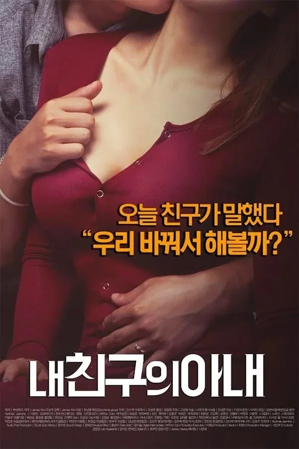 Poster phim Đổi Vợ