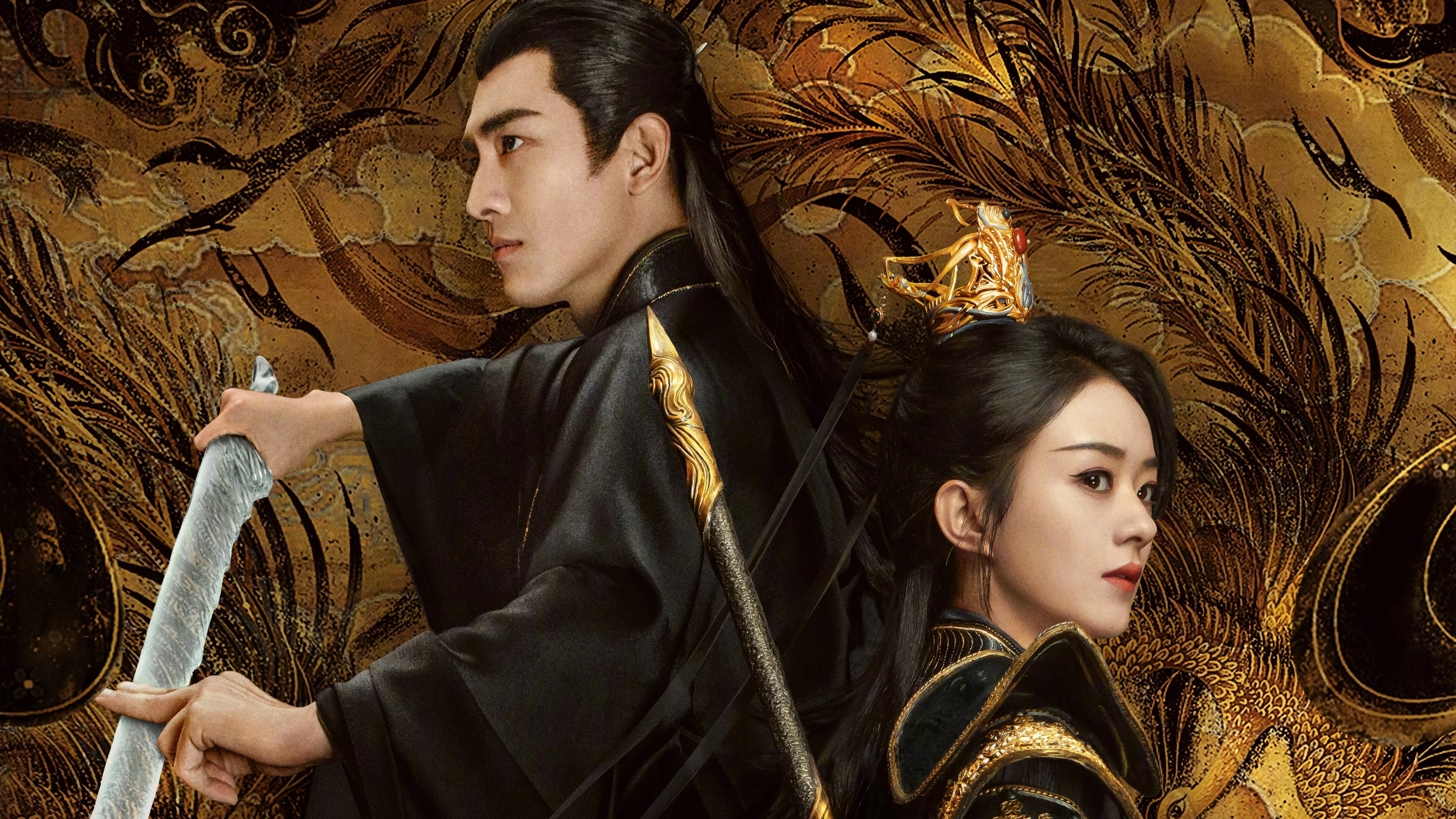 Dữ Phượng Hành (The Legend of ShenLi)