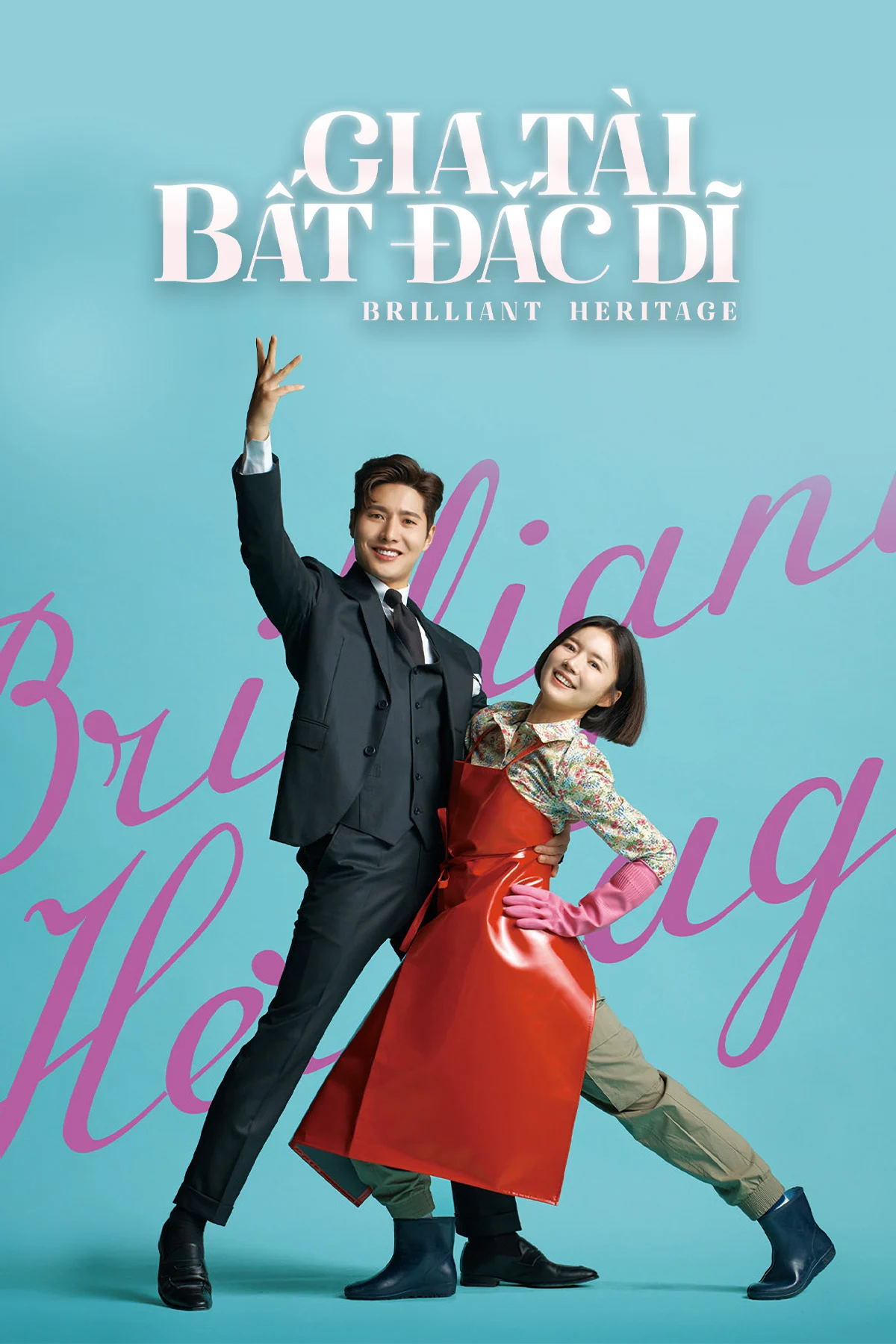 Poster phim Gia Tài Bất Đắc Dĩ