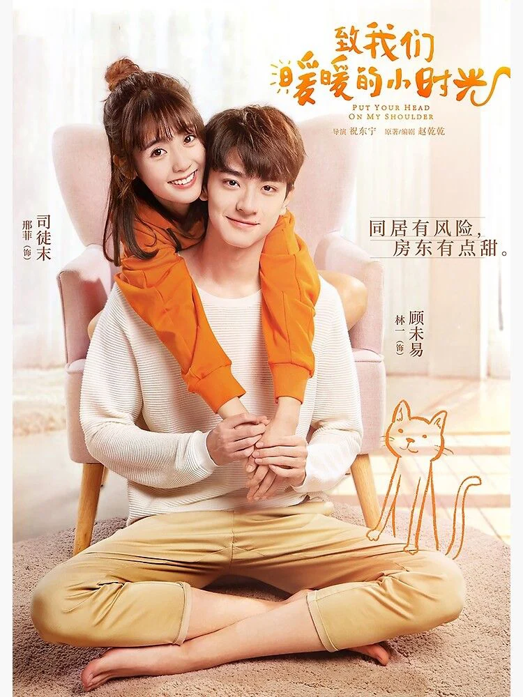 Poster phim Gửi Thời Thanh Xuân Ấm Áp Của Chúng Ta
