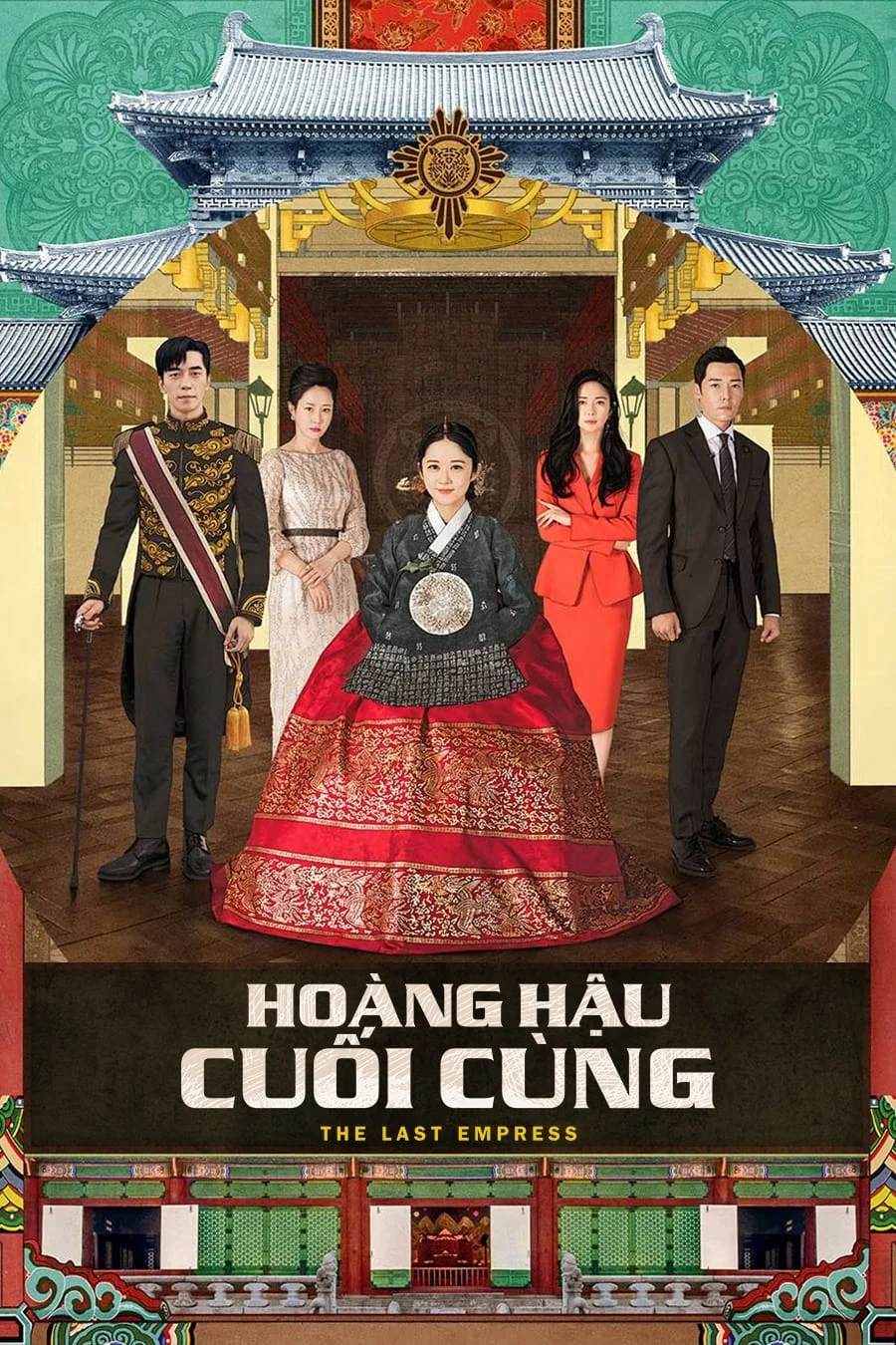 Poster phim Hoàng Hậu Cuối Cùng