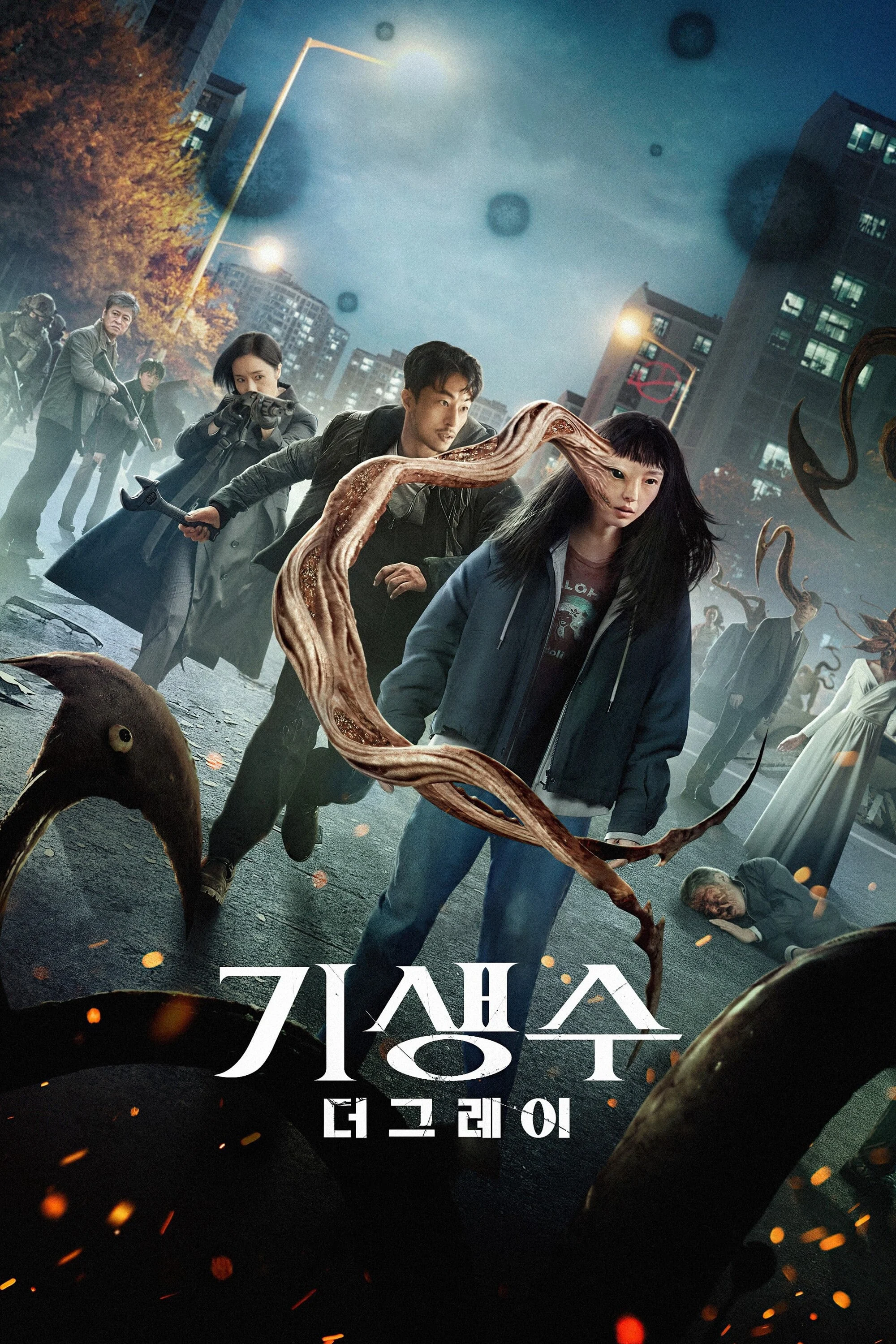 Poster phim Ký Sinh Thú: Vùng Xám