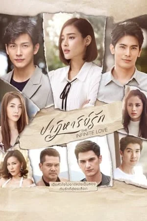 Poster phim Kỳ Tích Tình Yêu