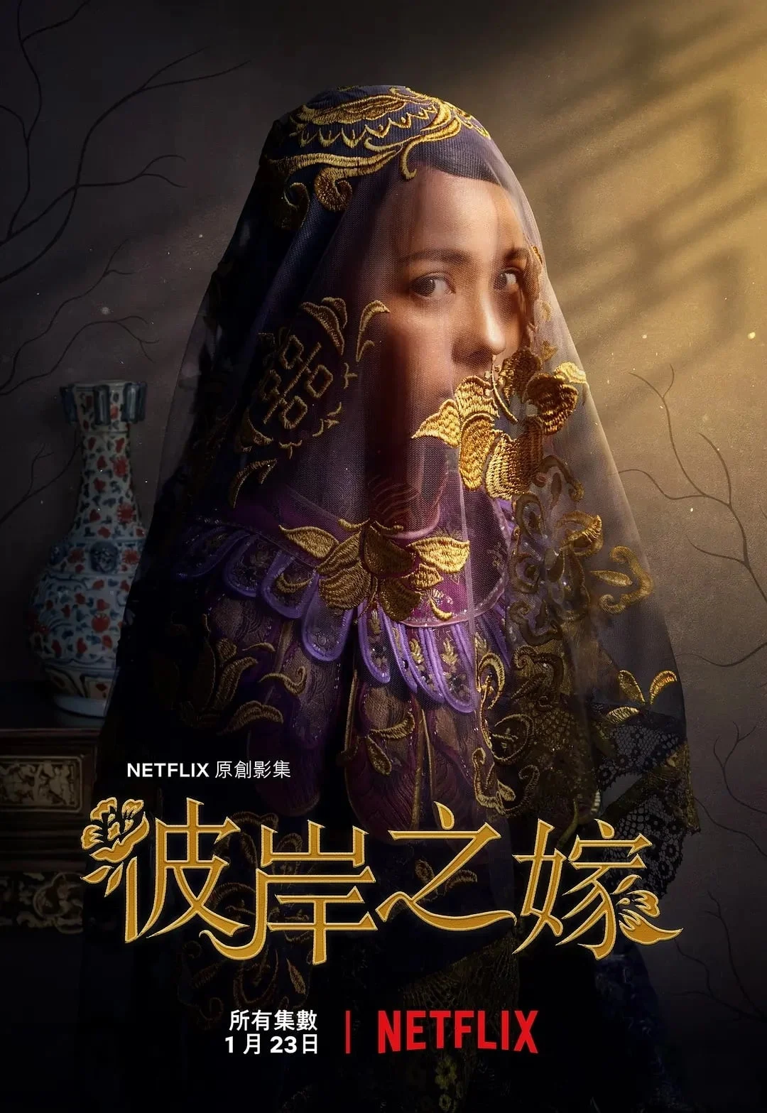 Poster phim Làm Dâu Cõi Chết