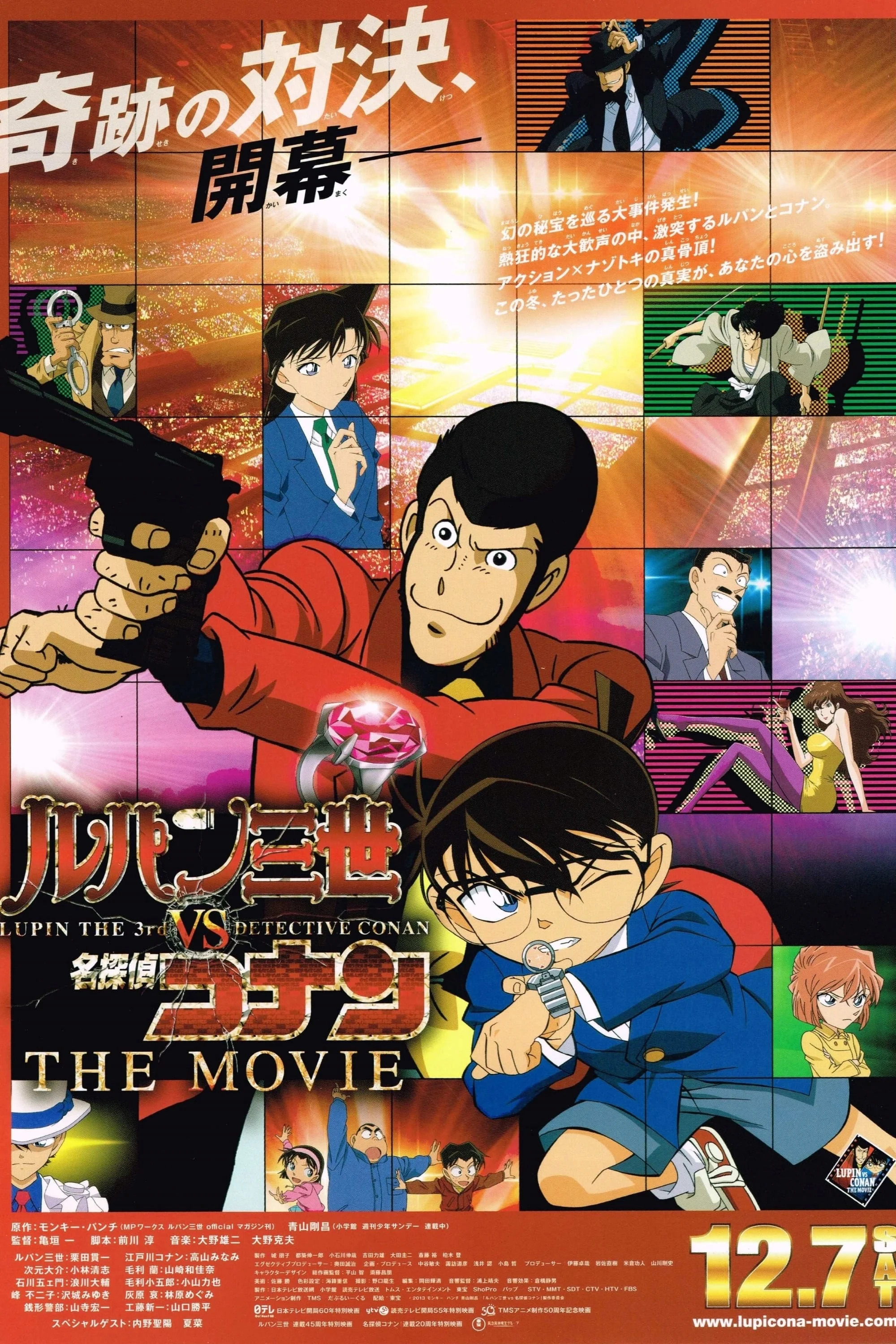 Poster phim Lupin Đệ Tam và Thám Tử Lừng Danh Conan
