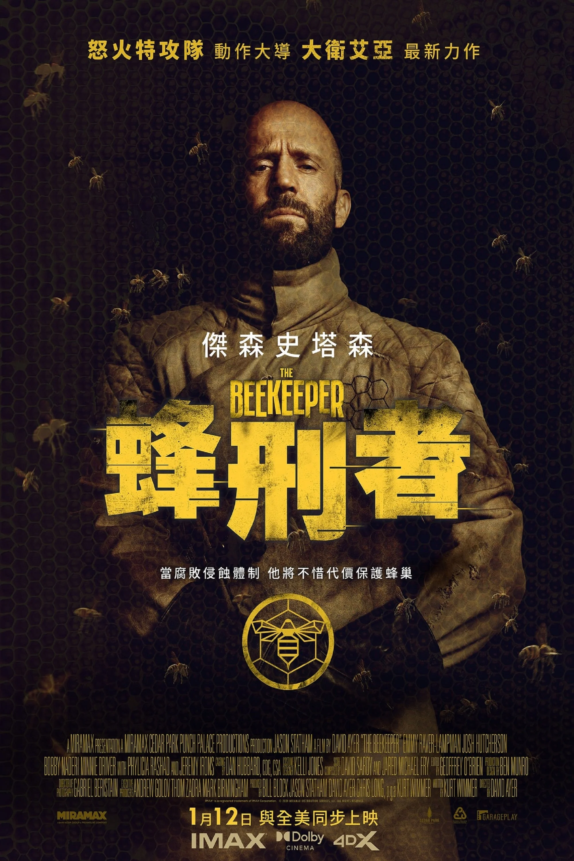 Poster phim Mật Vụ Ong