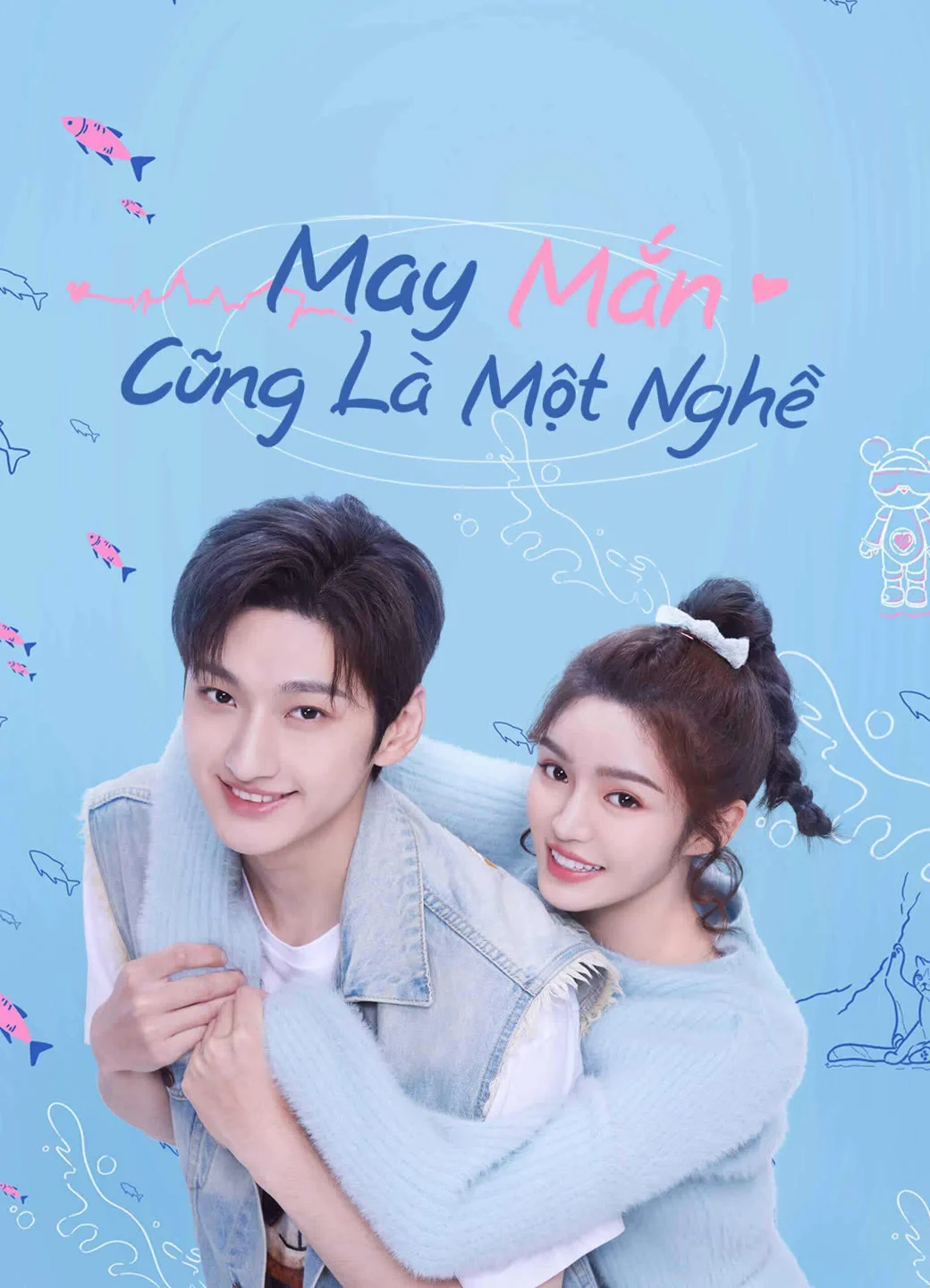 Poster phim May Mắn Cũng Là Một Nghề