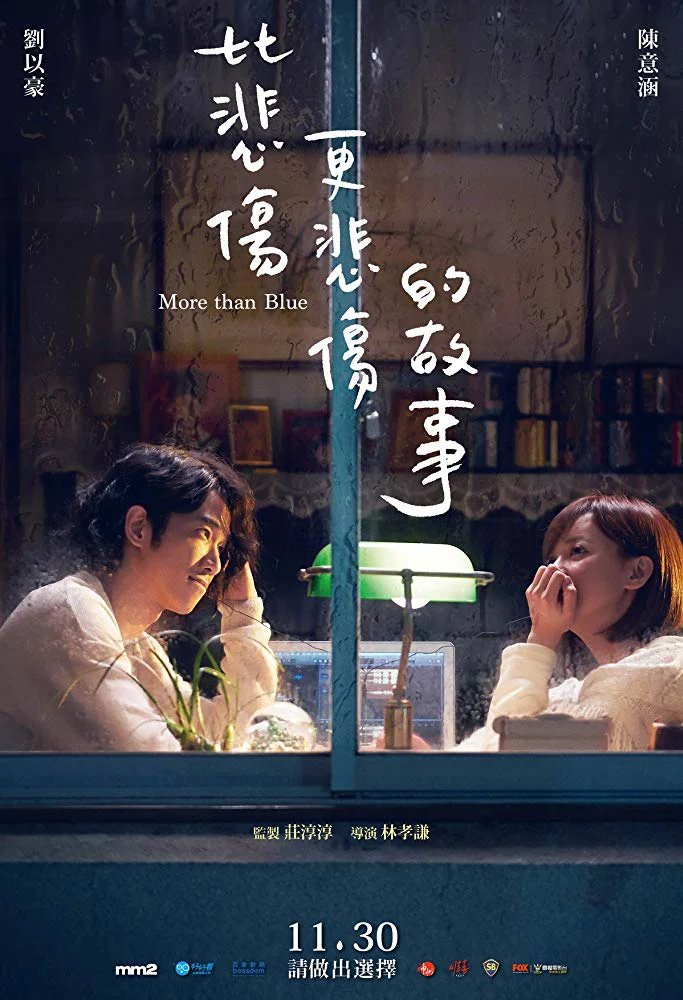 Poster phim Mong Em Hạnh Phúc