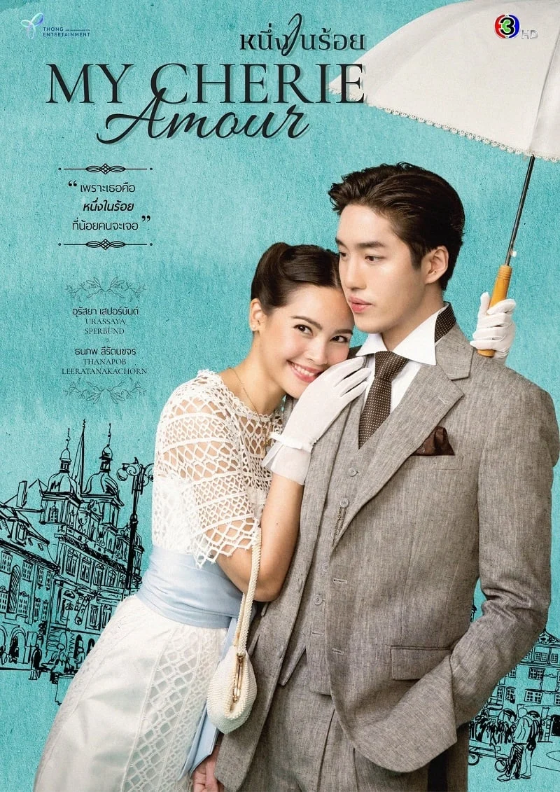 Poster phim Người Tình Yêu Dấu Của Tôi