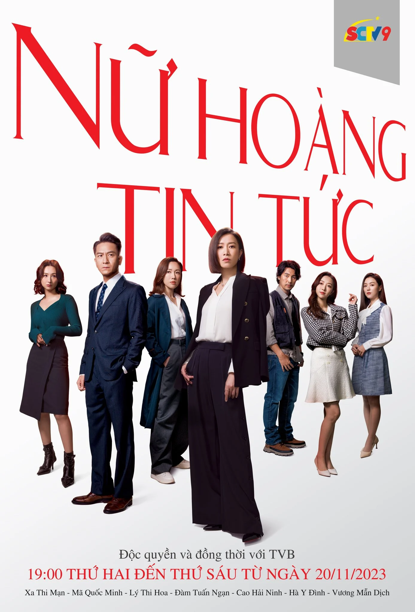 Poster phim Nữ Hoàng Tin Tức