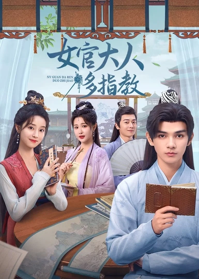 Poster phim Nữ Quan Đại Nhân Xin Chỉ Giáo Nhiều Hơn
