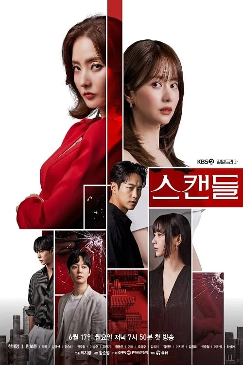 Poster phim Sự Trả Thù Của Nàng Bạch Tuyết