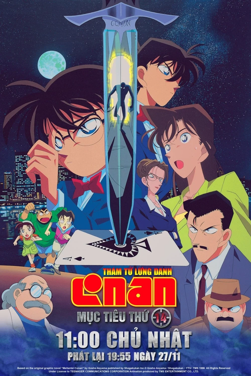 Poster phim Thám Tử Lừng Danh Conan 2: Mục Tiêu Thứ 14