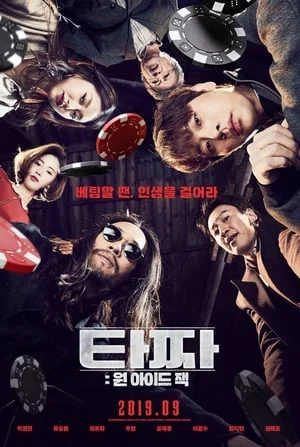 Poster phim Thần Bài : Jack Một Mắt