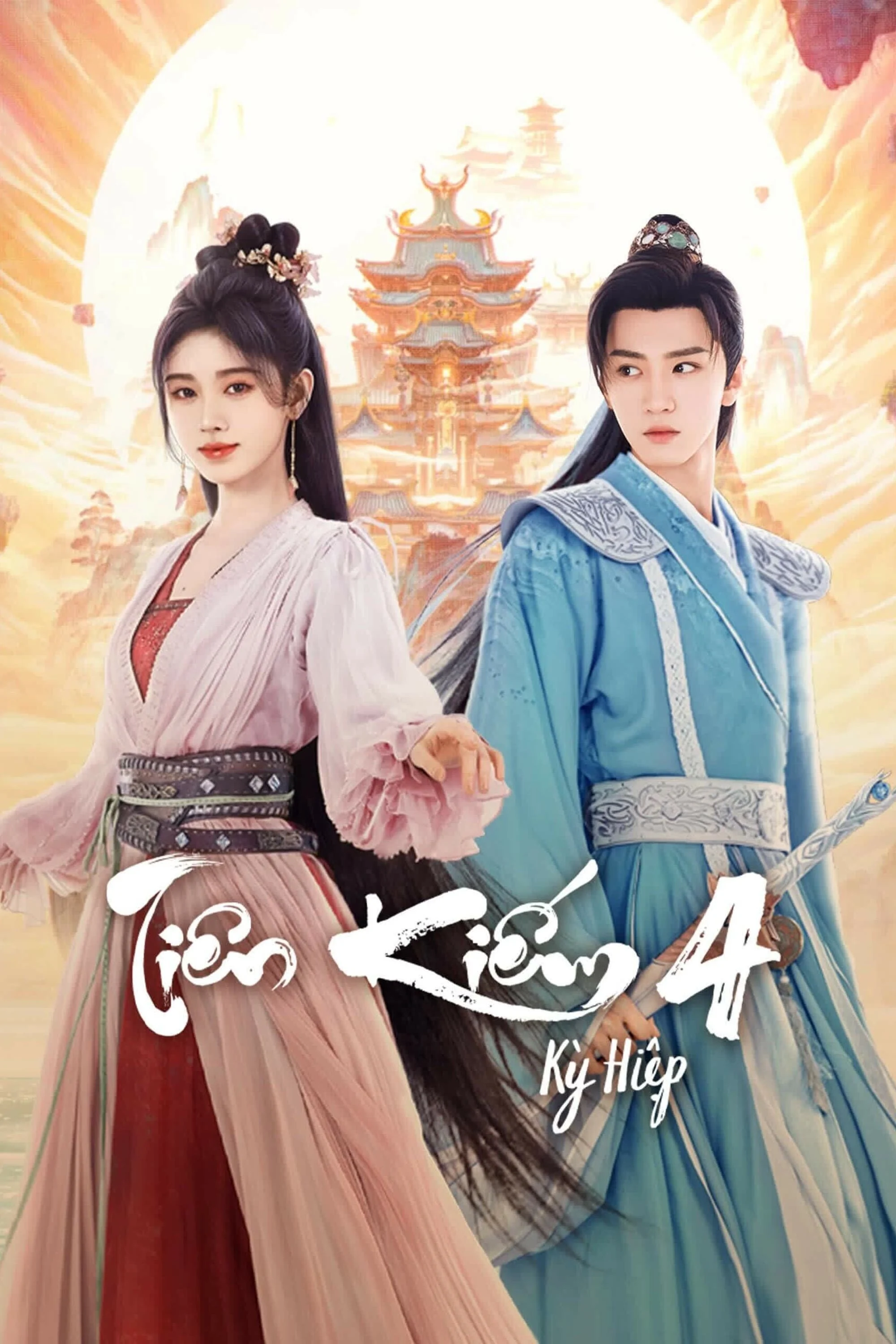 Poster phim Tiên Kiếm Kỳ Hiệp 4