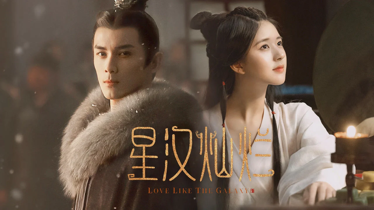 Tinh Hà Xán Lạn (Love Like The Galaxy)