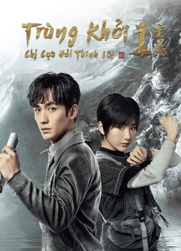 Poster phim Trùng Khởi Chi Cực Hải Thính Lôi
