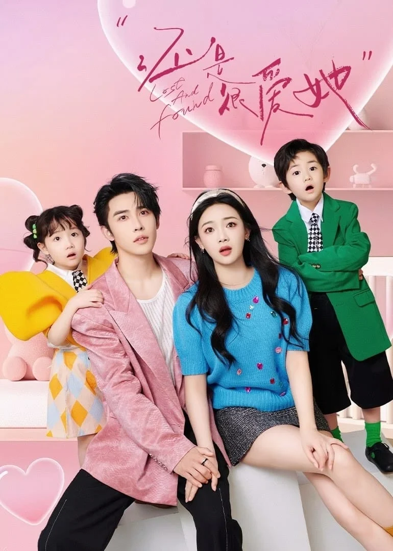 Poster phim Vẫn Rất Yêu Cô Ấy