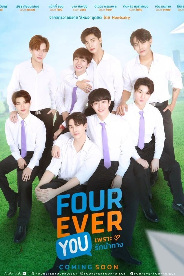 Poster phim Vì Tình Yêu Dẫn Lối