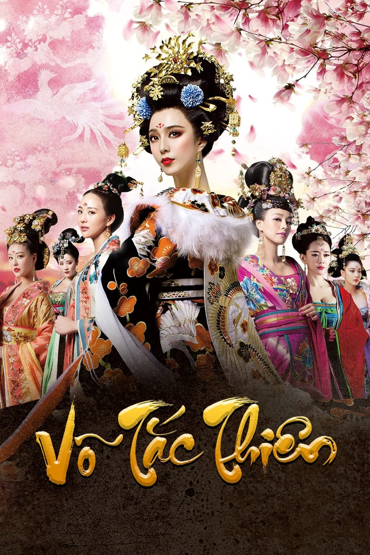 Poster phim Võ Mỵ Nương Truyền Kỳ