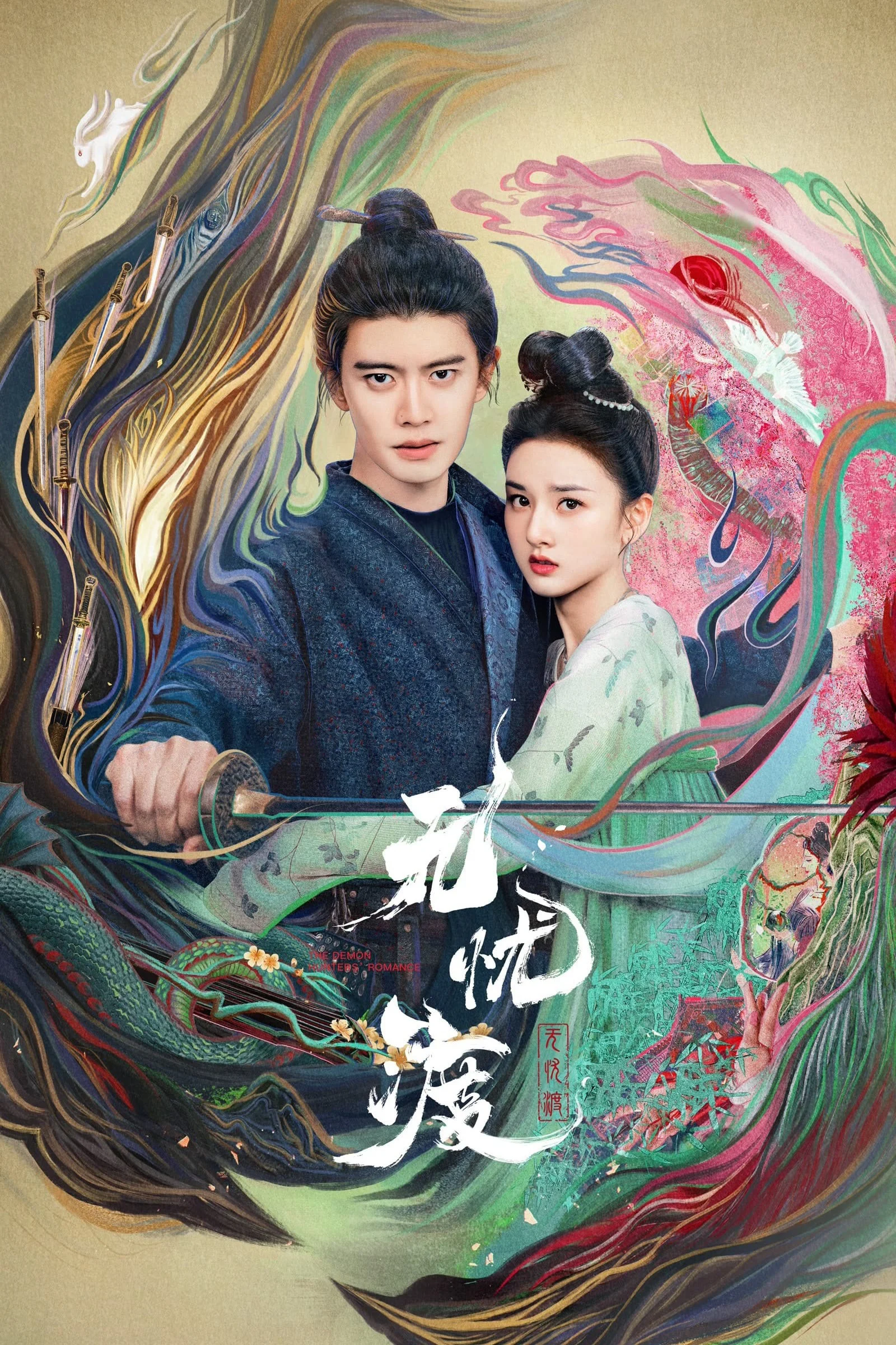 Poster phim Vô Ưu Độ