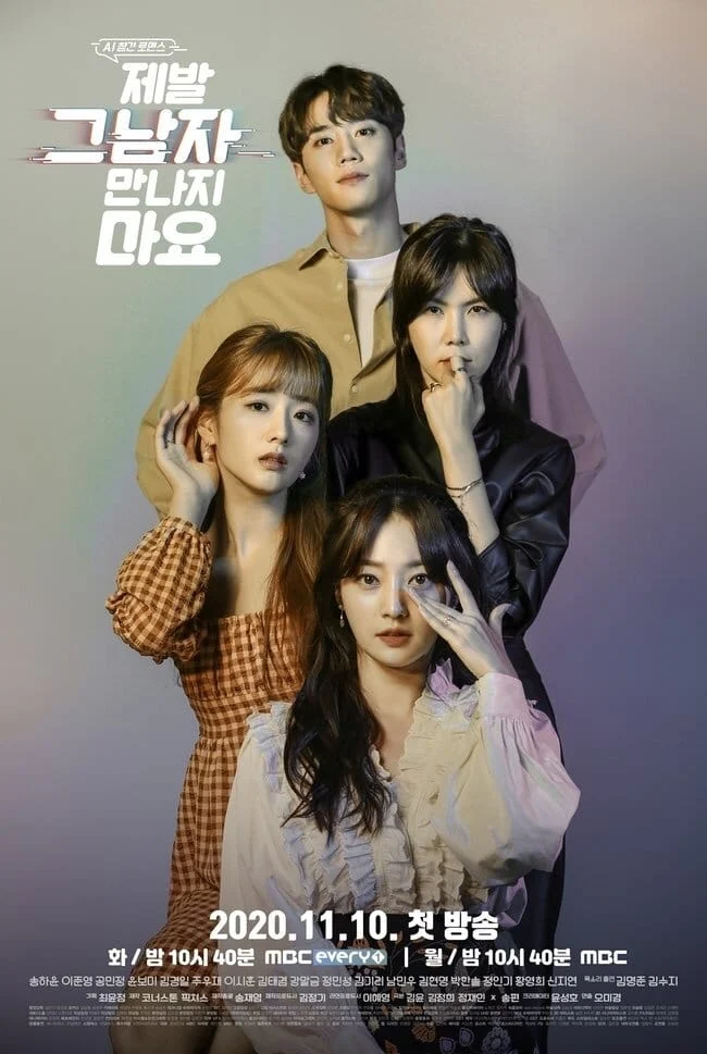 Poster phim Xin Đừng Gặp Anh Ấy
