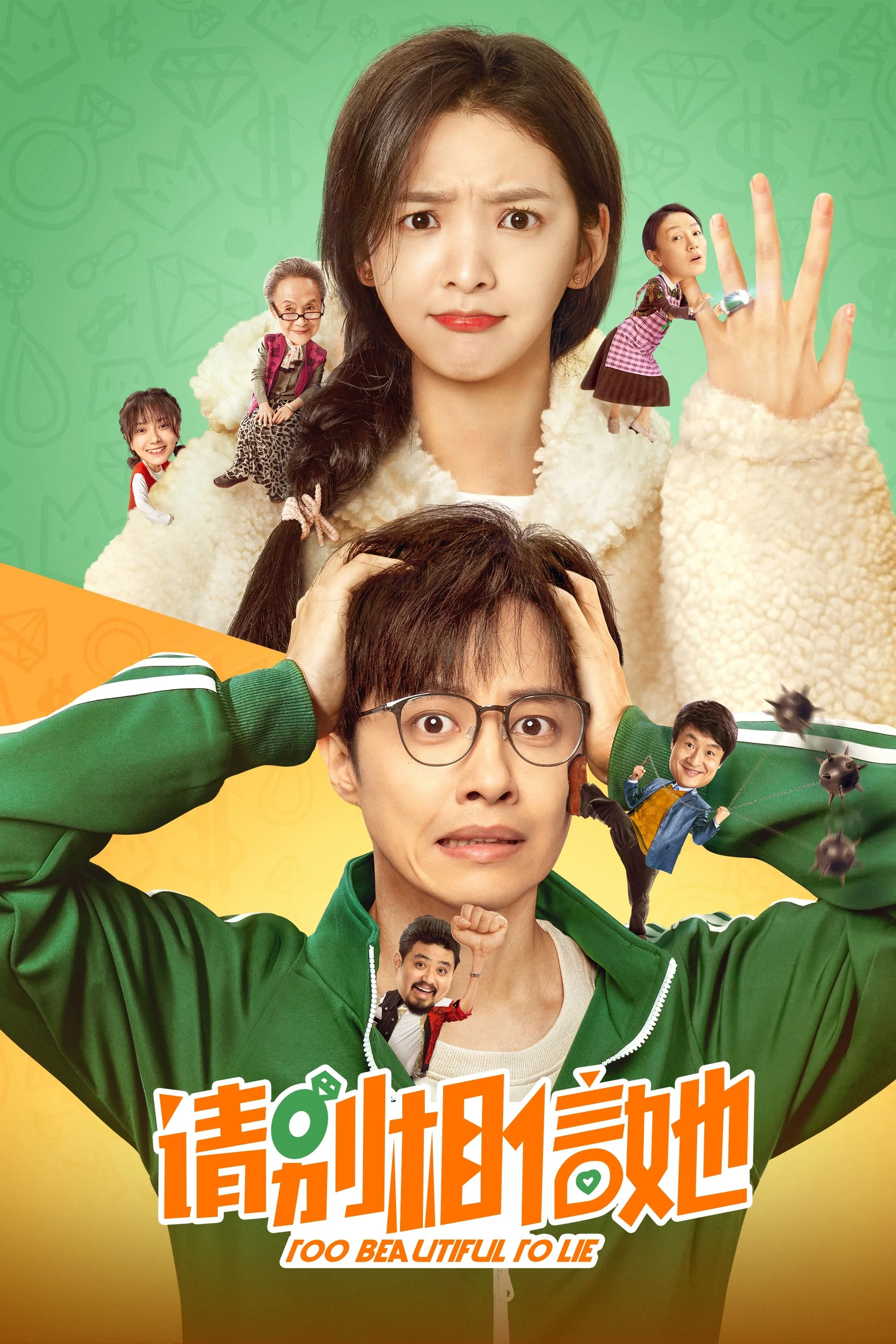 Poster phim Xin Đừng Tin Cô Ấy