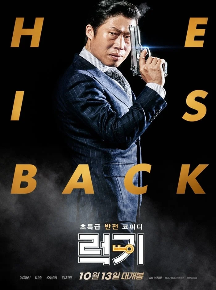 Poster phim Xin Lỗi Anh Chỉ Là Sát Thủ