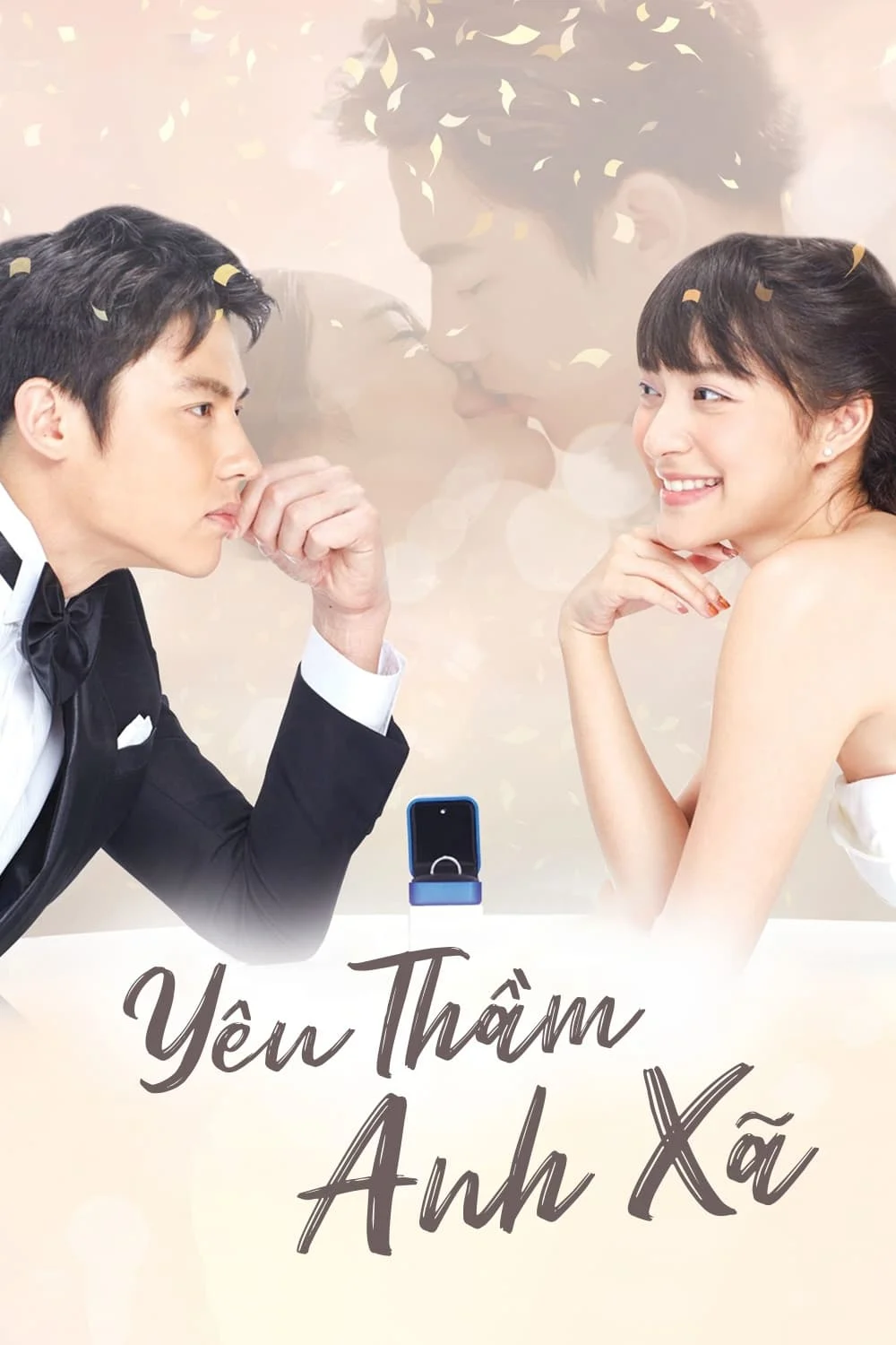 Poster phim Yêu Thầm Anh Xã
