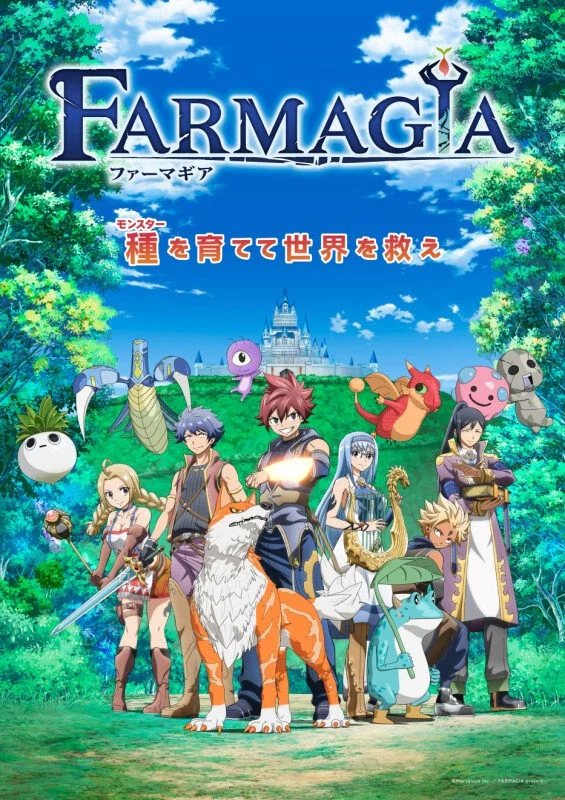 Poster phim Farmagia