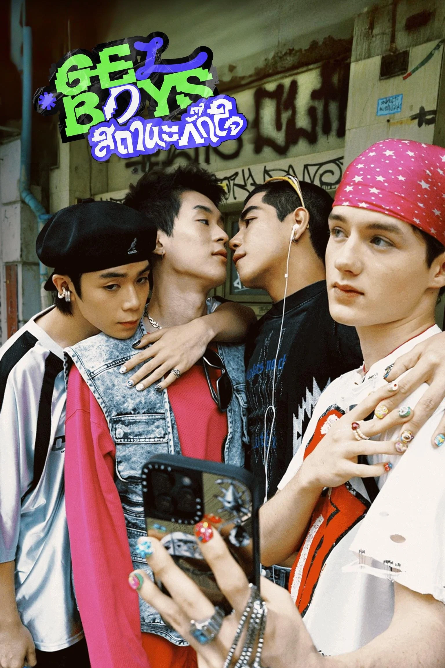 Poster phim GELBOYS