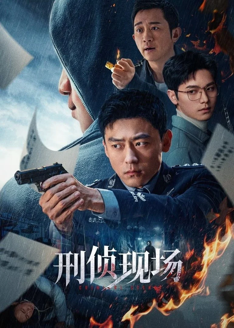 Poster phim Hiện Trường Điều Tra