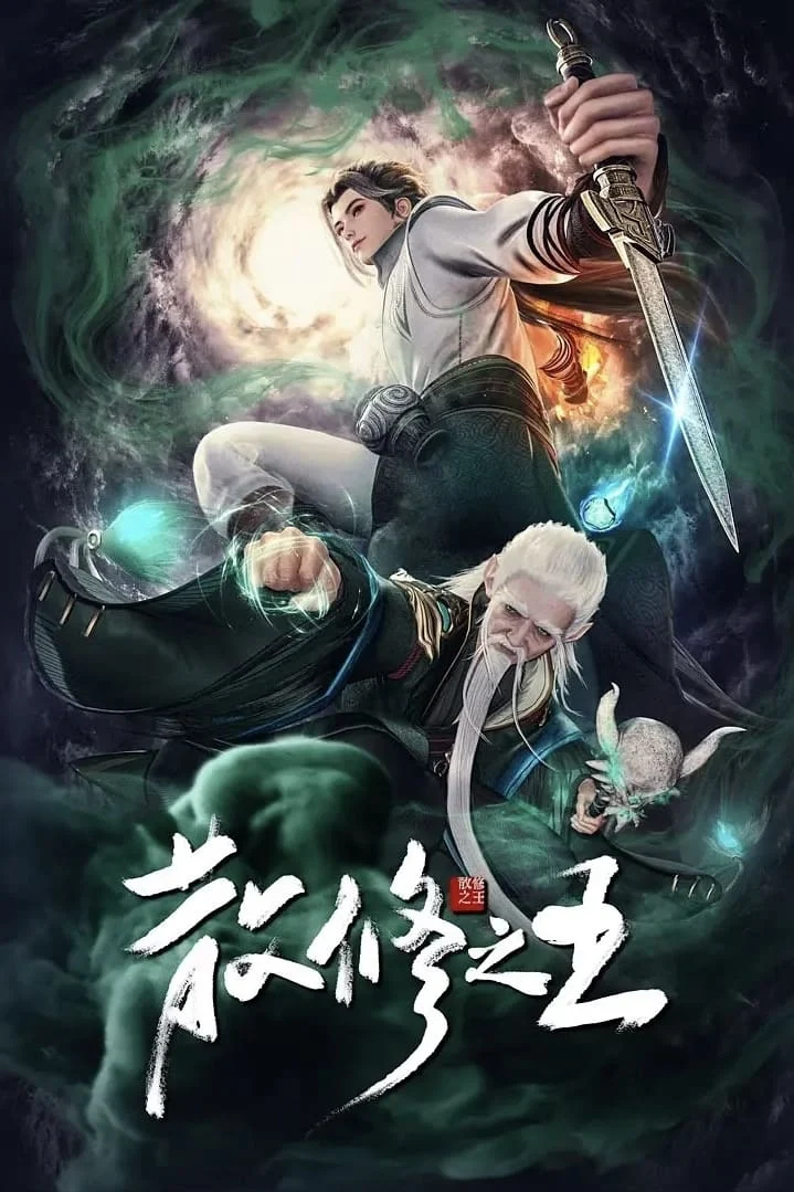 Poster phim Tán Tu Chi Vương