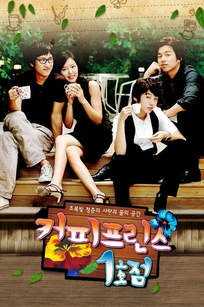 Poster phim Tiệm Cà Phê Hoàng Tử