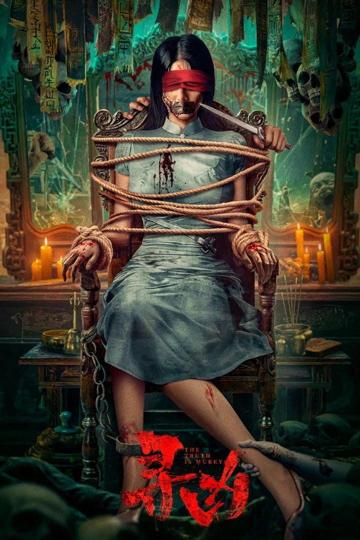 Poster phim Truy Tìm Hung Thủ