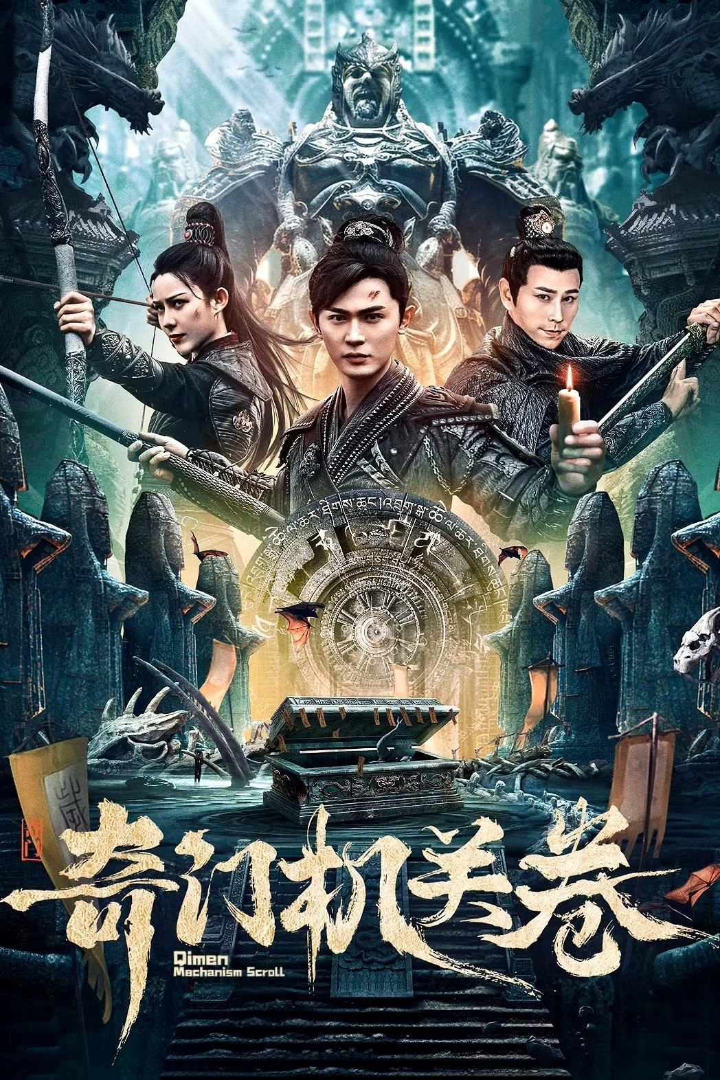 Poster phim Cơ Quan Kỳ Môn
