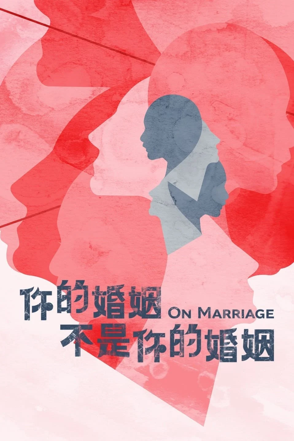 Poster phim Cuộc Hôn Nhân Xa Lạ
