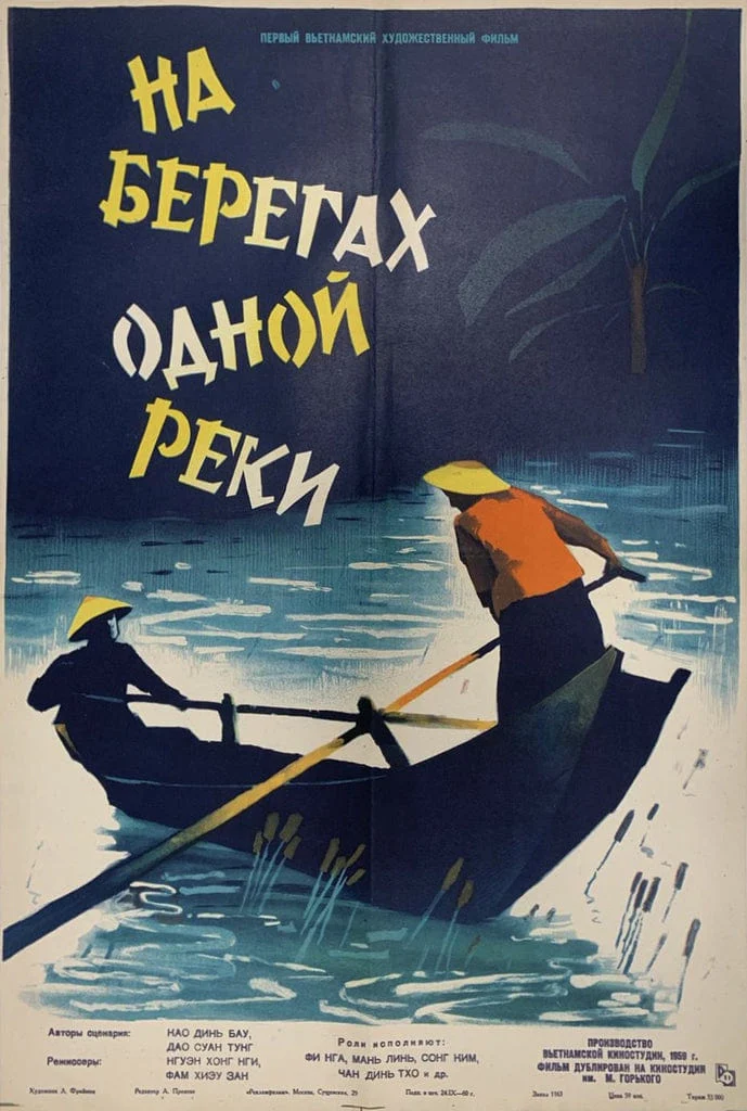 Poster phim Chung Một Dòng Sông