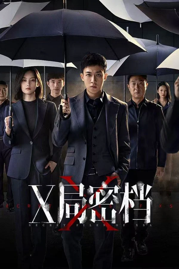 Poster phim Hồ Sơ Mật Cục X