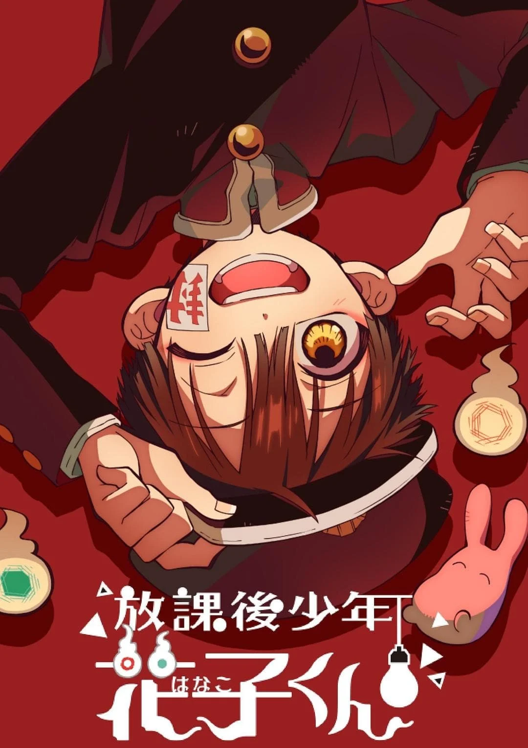 Poster phim Sau Giờ Học Hanako-Kun