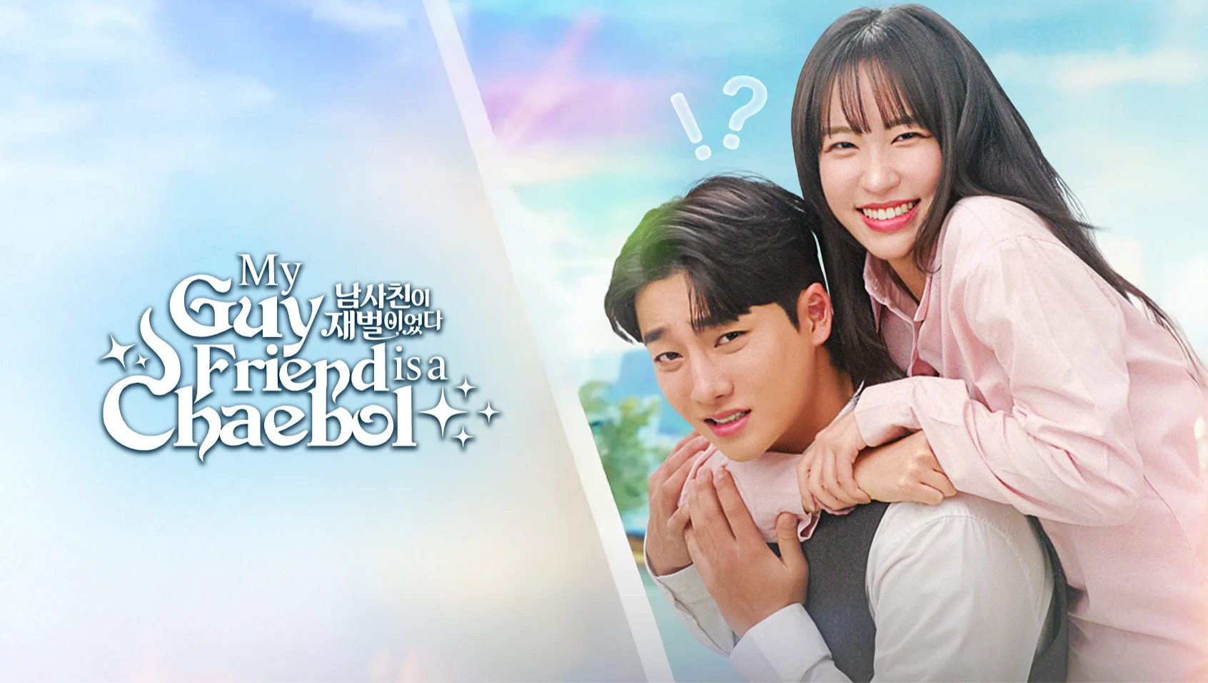 Bạn Thân Tôi Là Tài Phiệt (My Guy Friend Is A Chaebol)