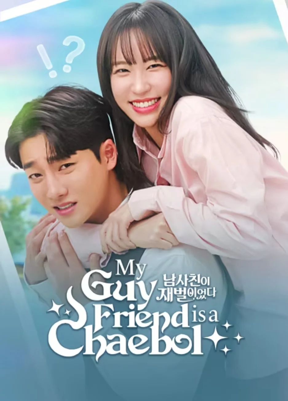 Poster phim Bạn Thân Tôi Là Tài Phiệt