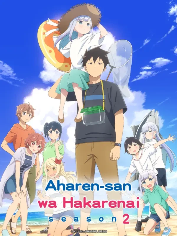 Poster phim Chẳng Thể Lý Giải Nổi Aharen-san (Phần 2)